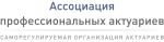 АПА выступила соорганизатором международной конференции в г. Минске